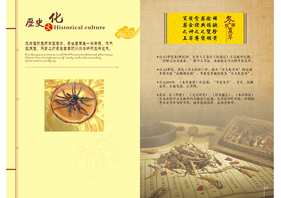 &#20843;&#25106;&#20307;&#32946;&#40;&#20013;&#22269;&#41;&#23448;&#26041;&#32593;&#31449;&#45;&#30331;&#24405;&#20837;&#21475;