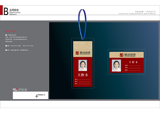 &#20843;&#25106;&#20307;&#32946;&#40;&#20013;&#22269;&#41;&#23448;&#26041;&#32593;&#31449;&#45;&#30331;&#24405;&#20837;&#21475;
